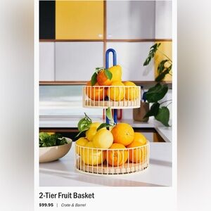 ISO— Molly Baz for Crate and Barrel 2 tier fruit basket / lazy Susan
